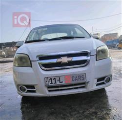 شێڤرۆلێت ئەڤیۆ